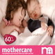 mothercare