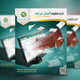 E-Dawam AD Work