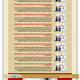 ( WRD ) News letter - Ruler's Representative Court Western Region 