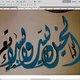 كتابة مخطوطة وتعديلها على الكمبيوتر ... 