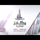3D Logo 