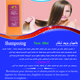 مواد تجميل طبيعية