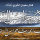 تصميم لبروفيل فايسبوك