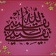 1 - تصميم