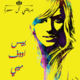 POP ART