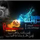 عروبتنا  .. نبكيك أم  نبكى  