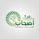 A97ab logo Design for Charity Association