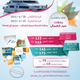 اعلانات 