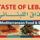 المذاق اللبناني