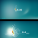 2 - Logo S.I.K