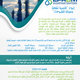 Arabic Advertisements 