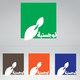 شعار لوجستية 