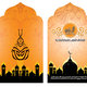 منيو فطار رمضان 