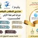 يافطة
