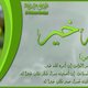 اعمالى 