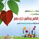 " مصلحون "