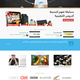 Nafham Education Website