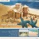 Promotional Ads design for (MENA 5) north cost, on newspaper.