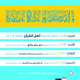 تصميم إعلاني