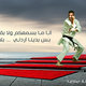 حملة دينار اردني