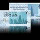 Dubai Currency