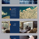 Alia Brochure