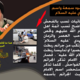 المليشيات شوهت سمعة الامام المهدي 