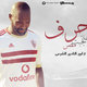 شيكا