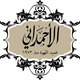 Al Ahmadani Coffee Brand