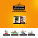 Sphinx Group - website