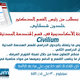 اعلان رسمي لقسم الهندسة المدنية في الجامعة الاردنية 