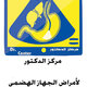 لوجو
