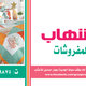 2 - business card