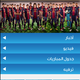 FCB wap project