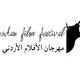 Jordan Film Festival 