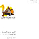 Final Project Booklet
