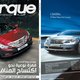 Torque