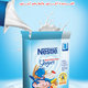 Cerelac yogurt Lanch