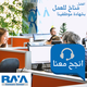raya