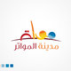 al mwater logo contest