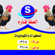 استيكر