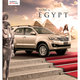 تويوتا مصر