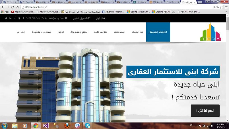 Couponak website motion graphic