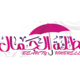 بنرات 