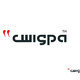 Brand SPA