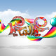 عيد سعيد 2014