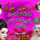 3 - لافة مشروع تجاري