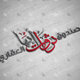 Tharwat Abha Logo