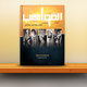 كتاب المواهب