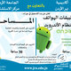 Brochure ads &amp; Newspaper ads
